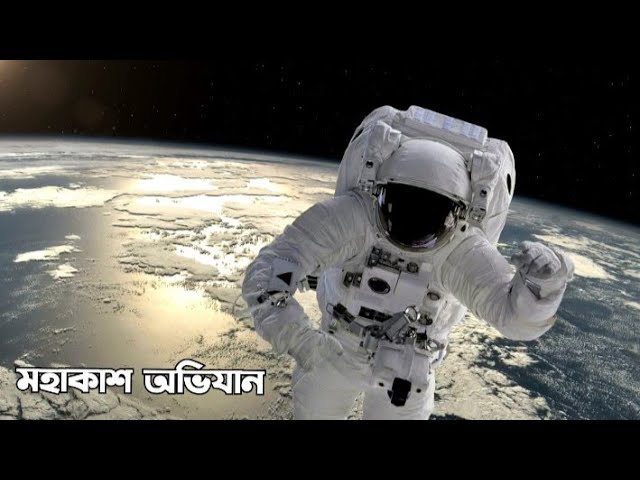 History Of International Space Station | Space Station | Touch Felling Media